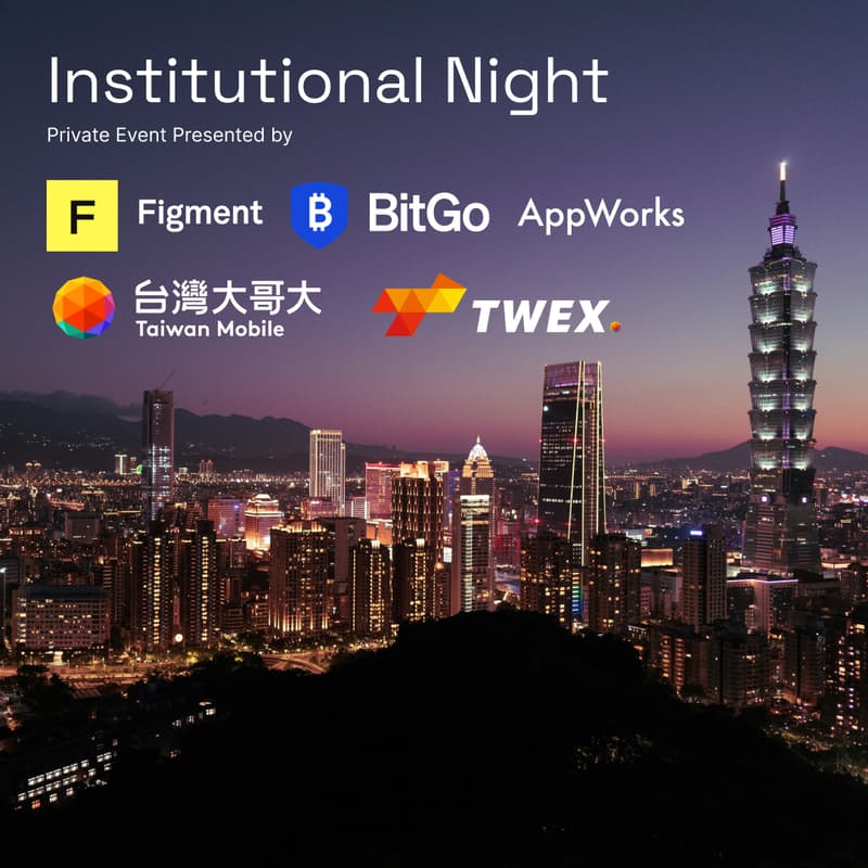 Cover Image for Institutional Night