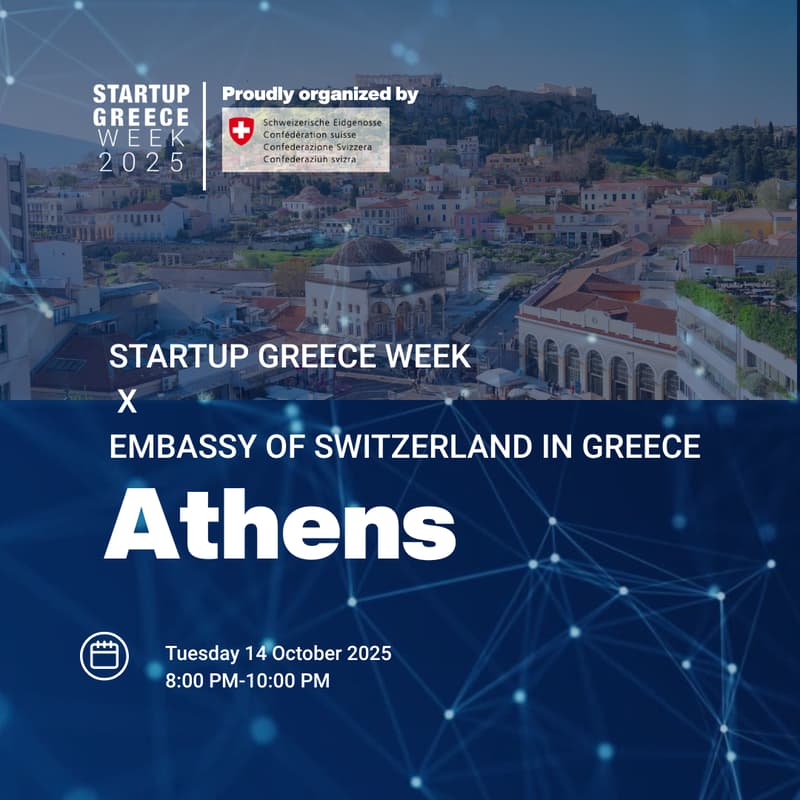 Cover Image for StartupGreece x The Embassy of Switzerland in Greece