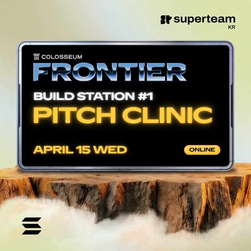 Cover Image for Frontier Build Station #1. Pitch Clinic