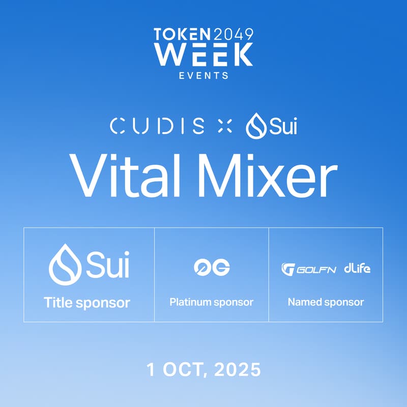 Cover Image for Vital Mixer: CUDIS x Sui