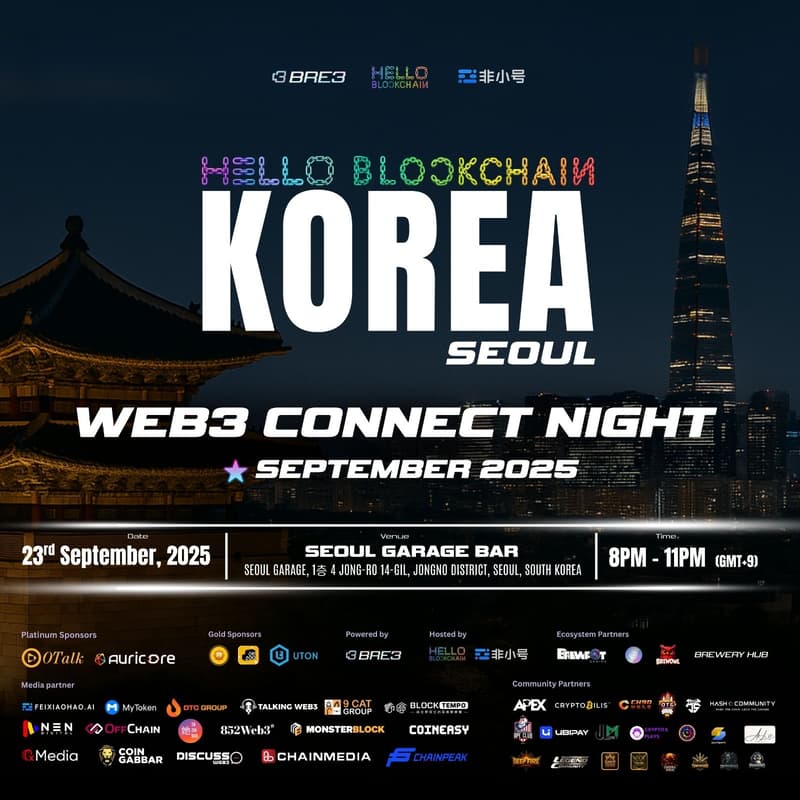Cover Image for Hello Blockchain Korea—WEB3 Connect Night@Korea Blockhain Week 2025