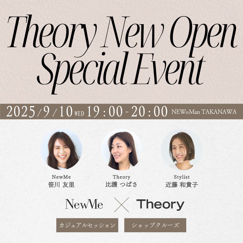 Cover Image for Theory New Open Special Event  〜仕事とファッション。“自分らしさ”を探す夜〜