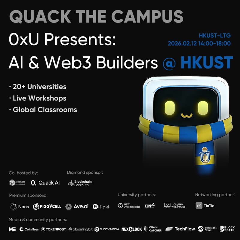 Cover Image for 0xU - Quack The Campus: AI & Web3 Builders @ HKUST