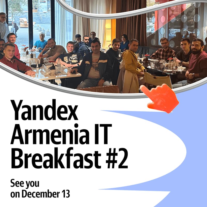 Cover Image for Yandex Armenia IT Breakfast