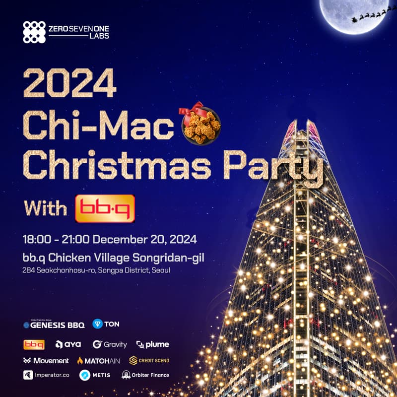 Cover Image for 2024 Chi-Mac Christmas Party