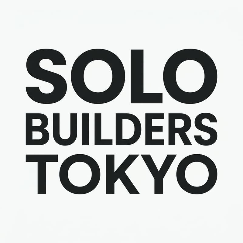 Cover Image for Solo Builders Tokyo #1｜非エンジニアのためのAI活用個人開発×ローンチ実践会