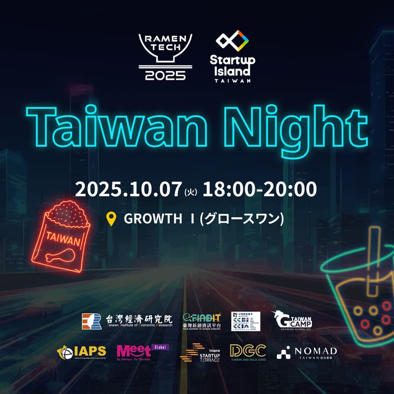 Cover Image for Taiwan Night