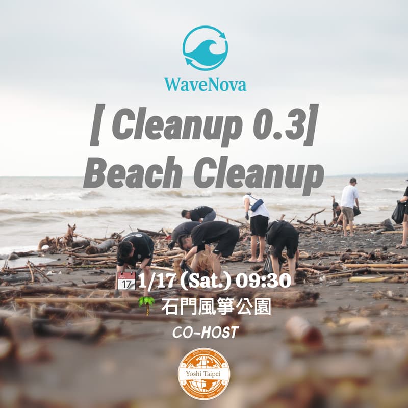 Cover Image for [Cleanup 0.3] WaveNova x Taiwan English Exchange @石門風箏公園