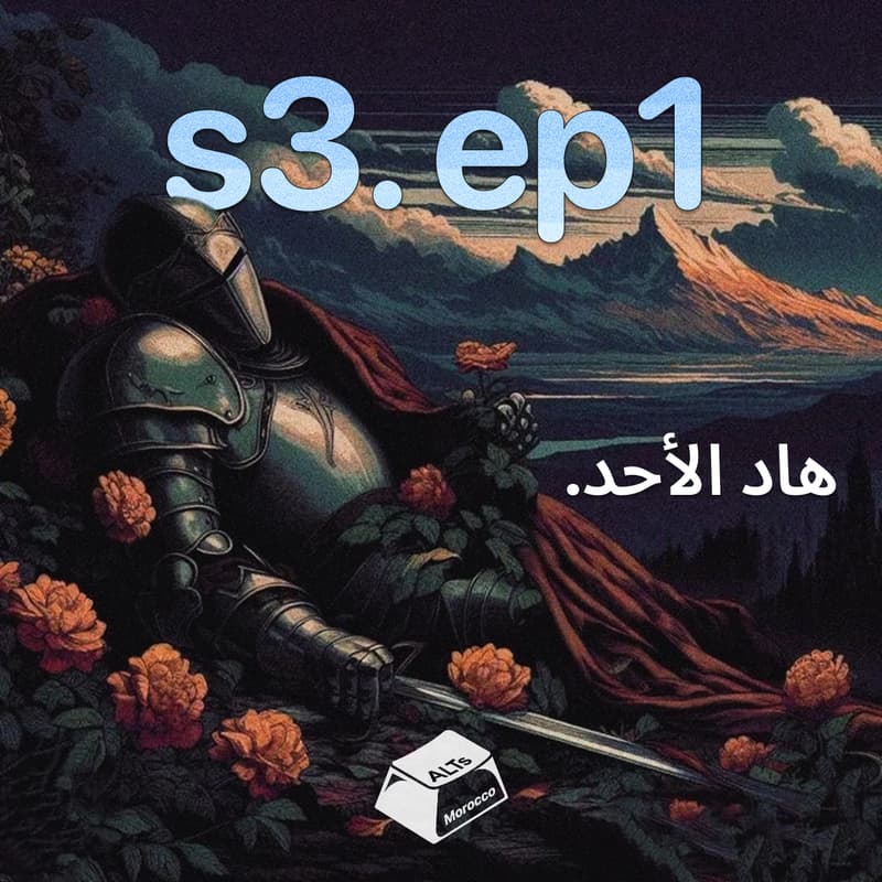 Cover Image for ALTs s3: ep1