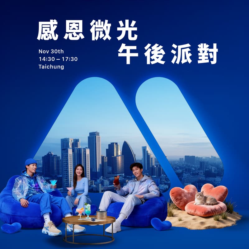 Cover Image for MEXC感恩微光午後派對