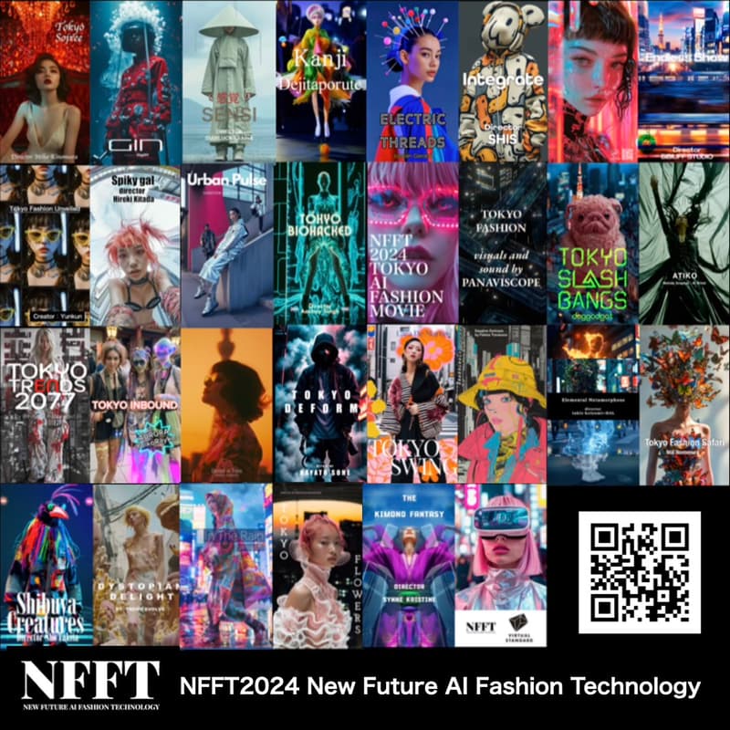 NFFT2024  AI Fashion Movieのカバー画像