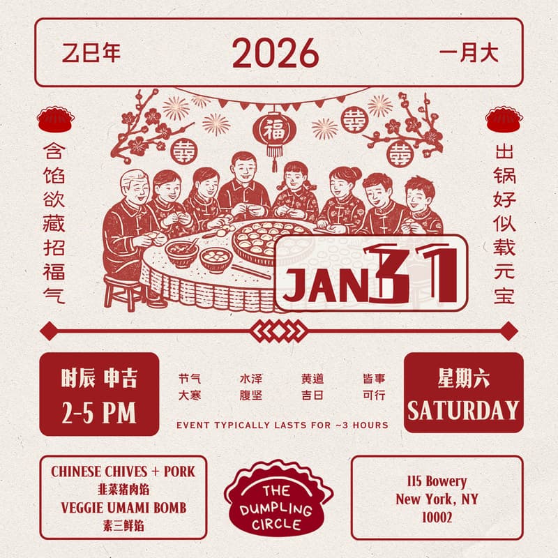 Cover Image for Dumpling Making: Communal Cooking Experience