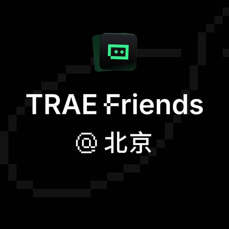 Cover Image for TRAE Friends@北京