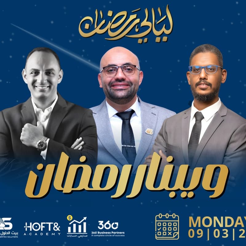 Cover Image for ما هي الاستراتيجيات المالية الانسب للظروف الحالية