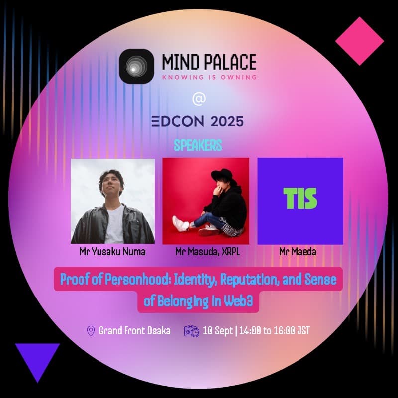Cover Image for MindPalace × EDCON 2025：DIDセッション！