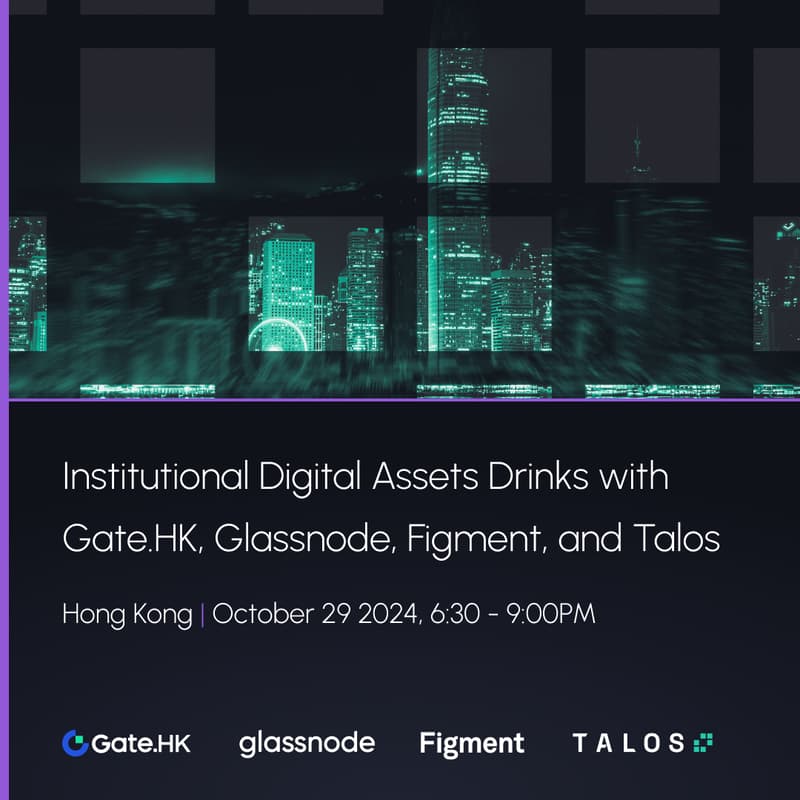 Cover Image for Institutional Digital Assets Drinks with Gate.HK, Glassnode, Figment, and Talos