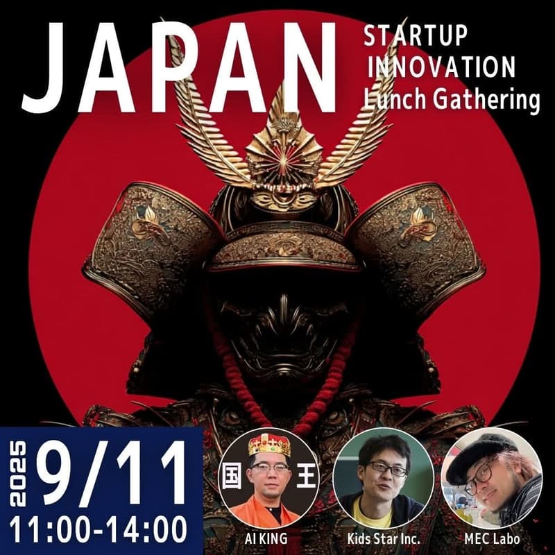 Cover Image for Lunch Gathering on " AI Community from Shibuya Tokyo