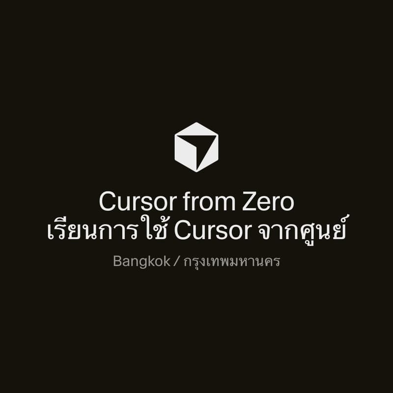 Cover Image for Cursor from Zero Bangkok: The Reprise