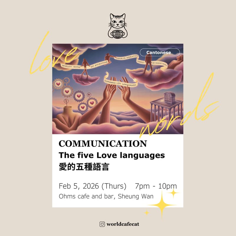 Cover Image for World Cafe:  愛的五種語言 The five Love languages