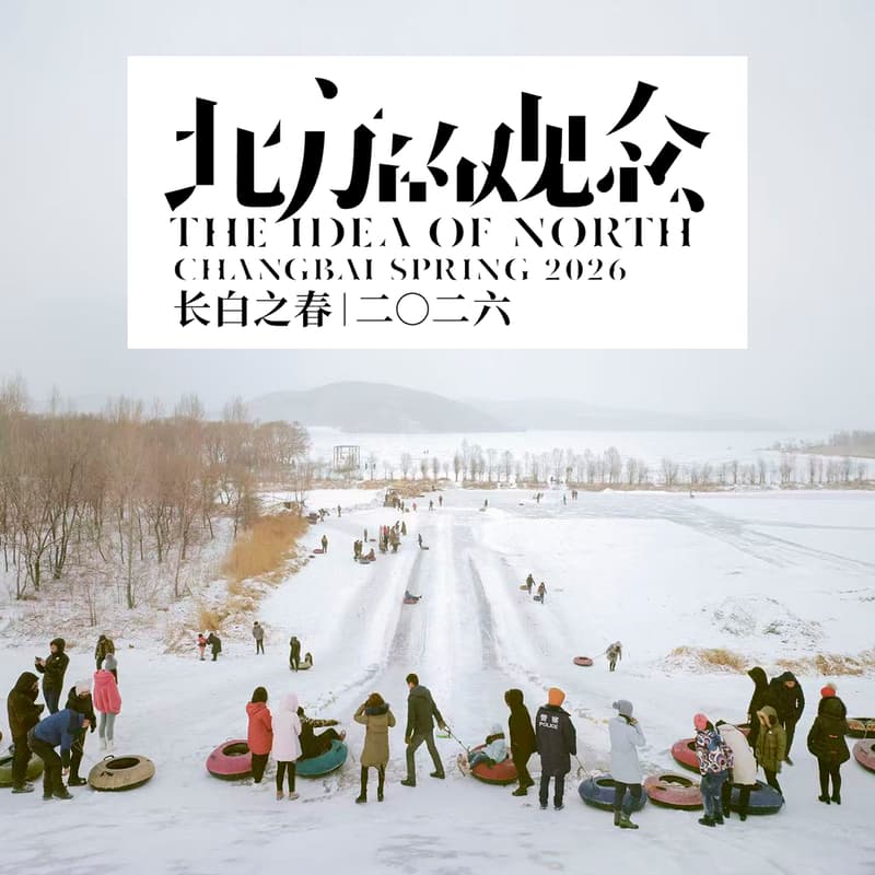 Cover Image for Changbai Spring 2026: The Idea of North