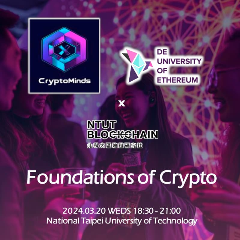 Cover Image for Foundations of Crypto