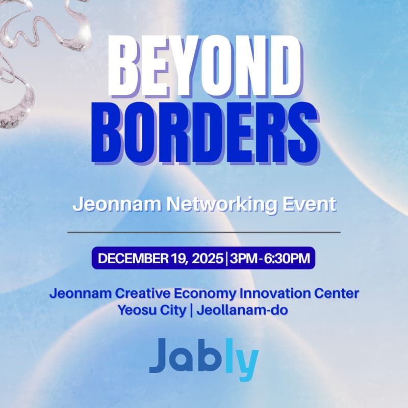 Cover Image for Beyond Borders - Jeonnam Networking Event