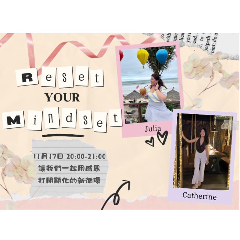 Cover Image for Reset Your Mindset：用感恩打開顯化的新循環