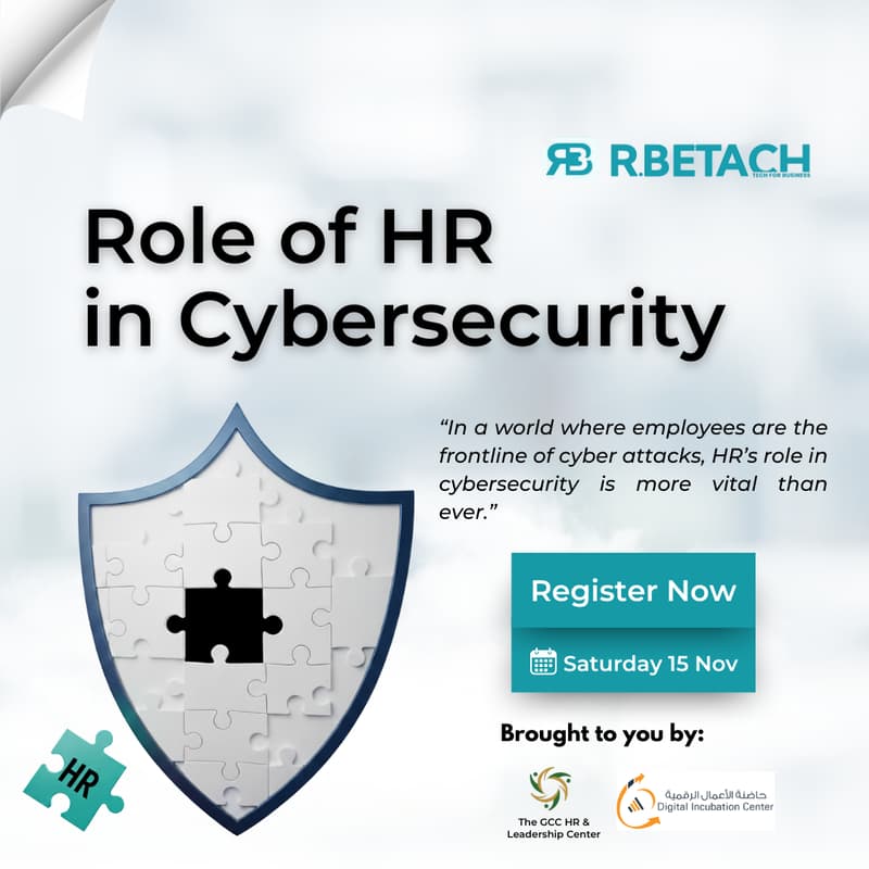 Cover Image for The Role of HR in Cybersecurity