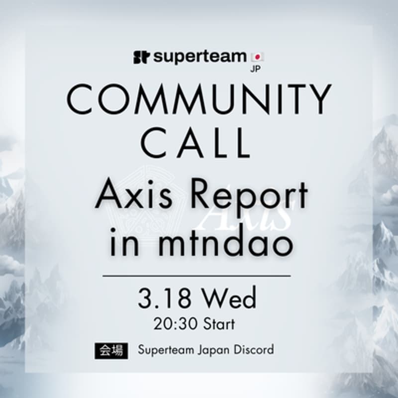 Cover Image for Community Call: Axis Report in mtndao