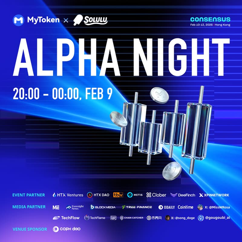 Cover Image for Alpha Night