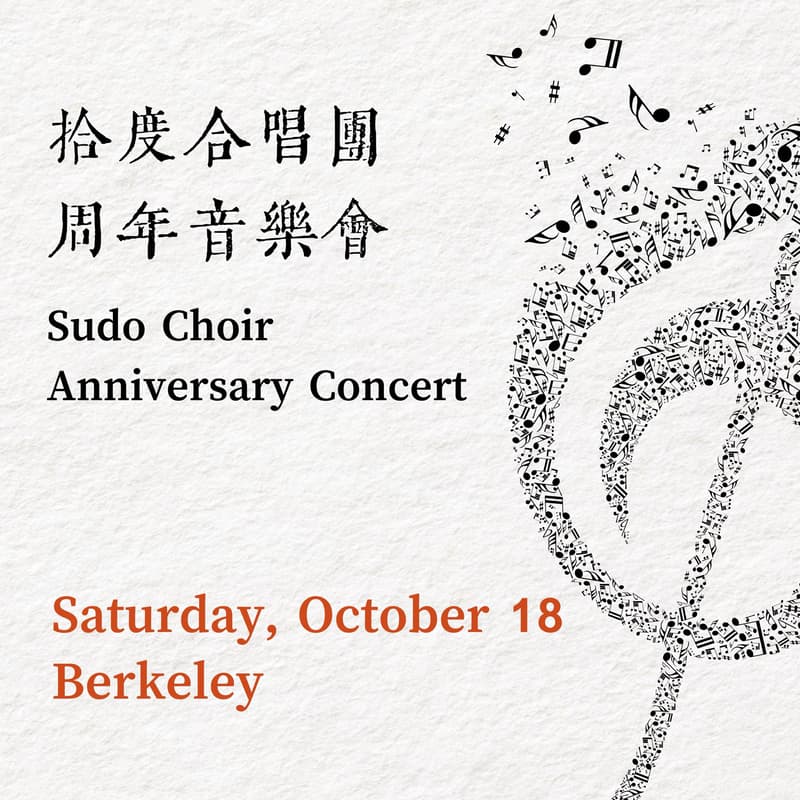 Cover Image for Sudo Choir Anniversary Concert Tour @ Berkeley · Finale