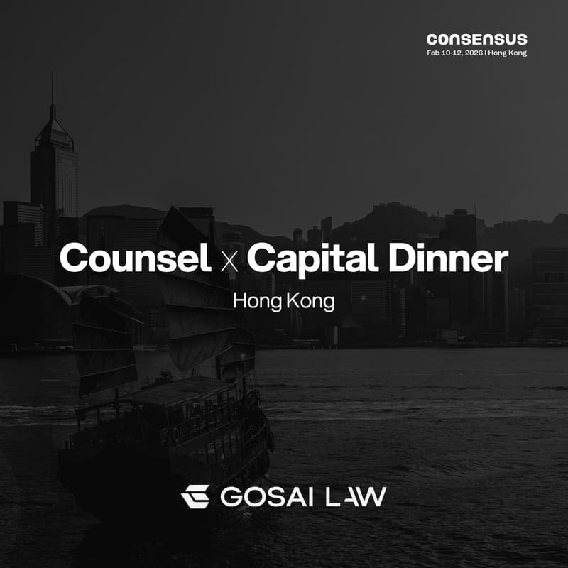 Cover Image for Counsel x Capital Dinner Hong Kong