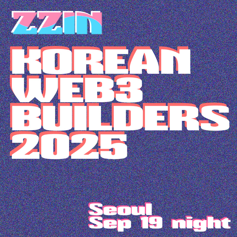Cover Image for 'ZZIN' Web3 Builders 2025: Networking & Careers Night
