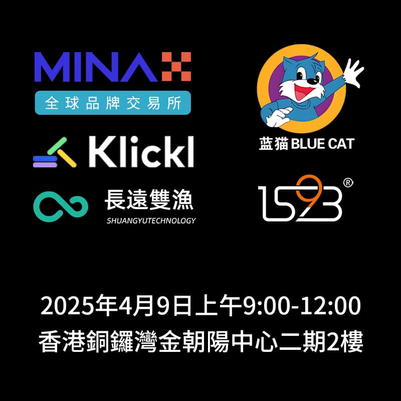 共创未来——AI+RWA行业前沿论坛 的封面图片