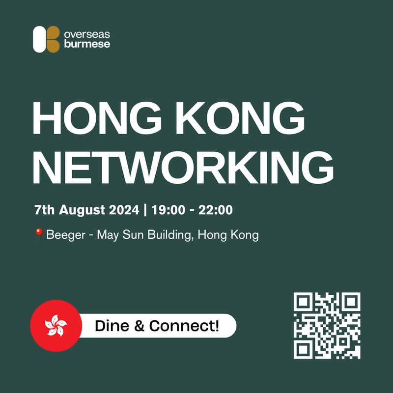 Cover Image for 🎉 OB Hong Kong (OB-HK) Dine & Connect 🎉