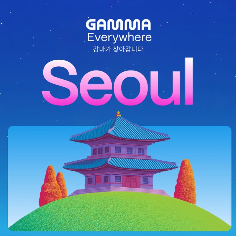 Cover Image for The Gamma Experience: Seoul