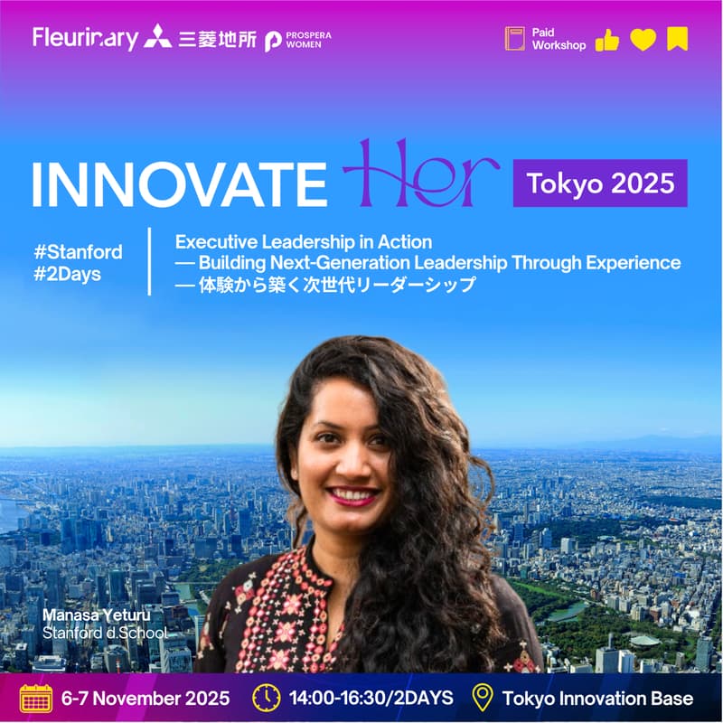 Cover Image for Stanford Executive Leadership in Actionースタンフォード 体験から築く次世代リーダーシップ