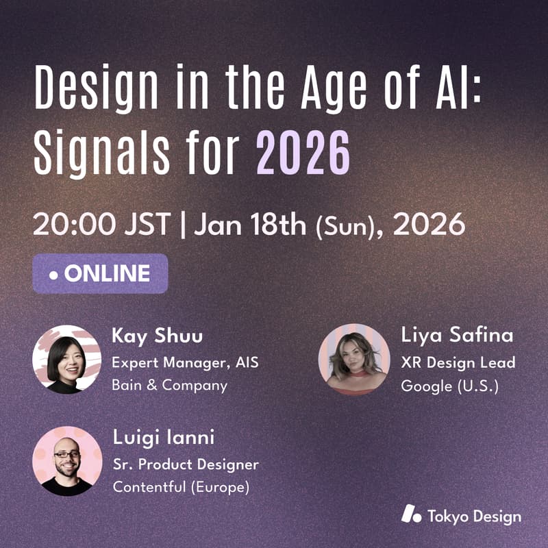 Cover Image for Design in the Age of AI: Lessons from 2025, Signals for 2026