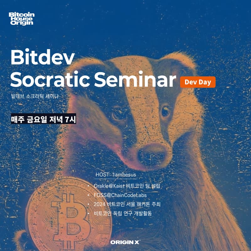 Cover Image for ₿itDev Socratic Seminar