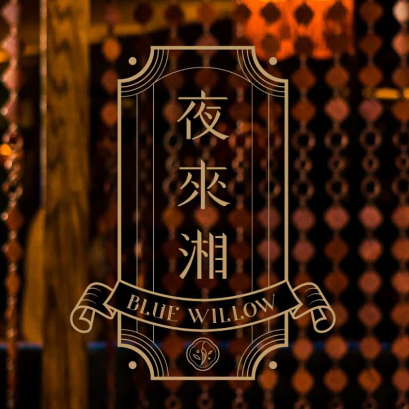 Cover Image for Proxima Supper Series