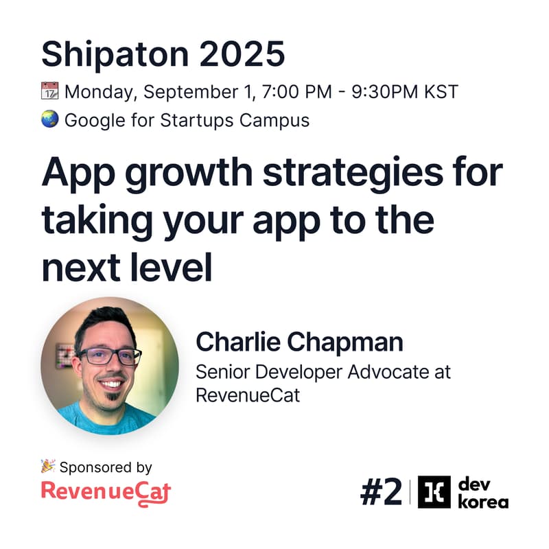 Cover Image for Dev Korea #2: Shipaton 2025