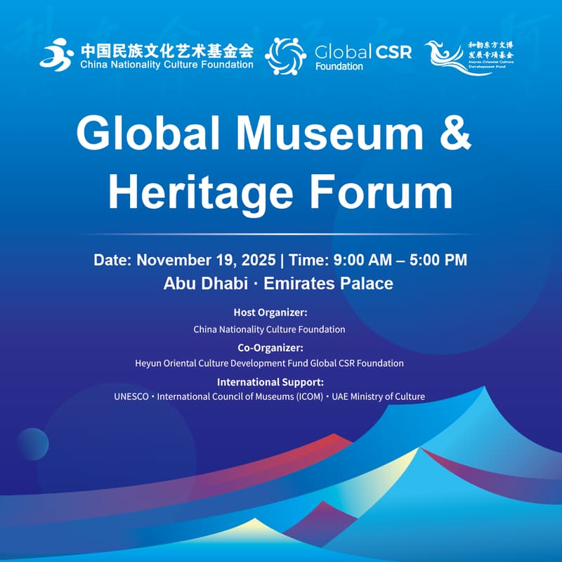 Cover Image for Global Museum & Heritage Forum