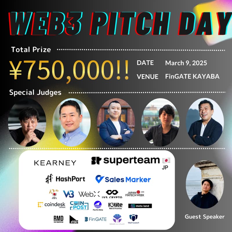 Cover Image for WEB3 IDEATHON for Students 2025 「PITCH DAY」観覧参加者募集