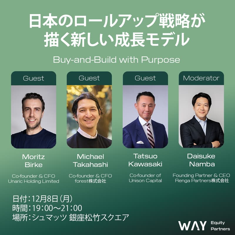 Cover Image for Buy and Build with Purpose：日本のロールアップ戦略が描く新しい成長モデル