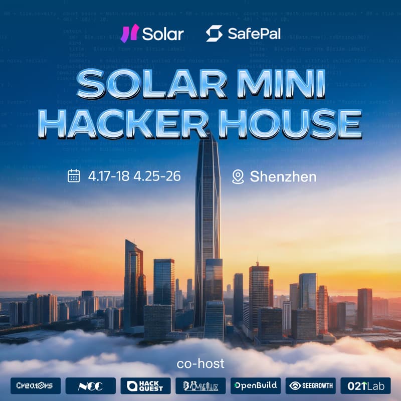 Cover Image for SOLAR MINI HACKER HOUSE x OpenBuild x 登链 @深圳
