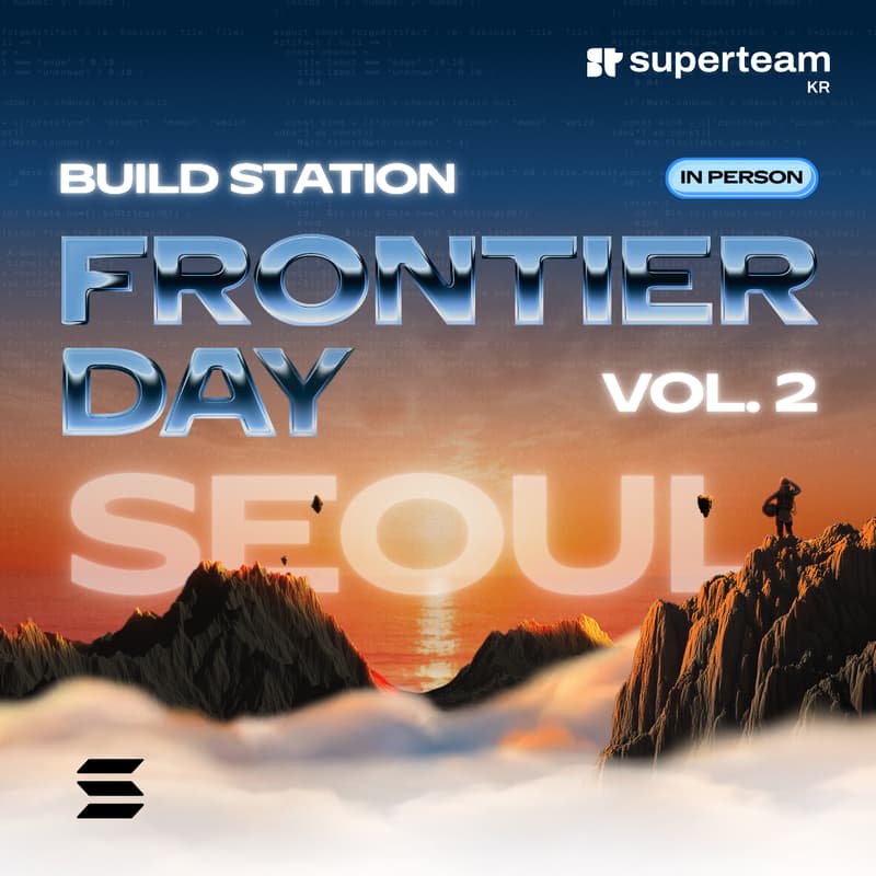 Cover Image for Frontier Build Station #4. Frontier Day Seoul Vol.2