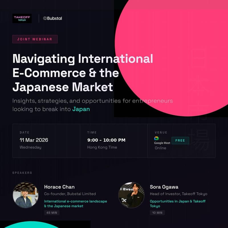 Cover Image for Navigating International E-Commerce & the Japanese Market