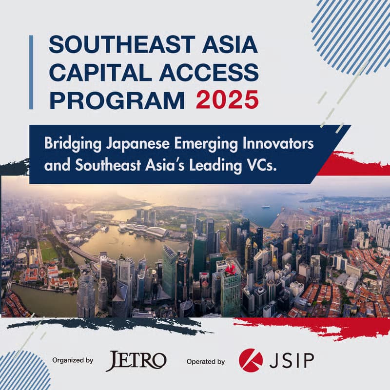 Cover Image for Southeast Asia Capital Access Program | Final Pitch & Exhibition