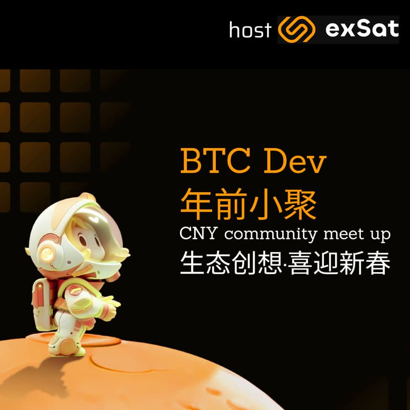 Cover Image for BTC Dev 年前小聚 Pre-CNY Meet-up