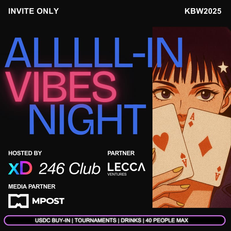 Cover Image for ALLLLL-IN VIBES NIGHT SEOUL